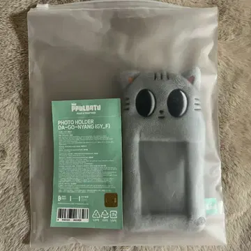 TXT PPULBATU 뿔바투 다고냥 트레이딩 카드 케이스