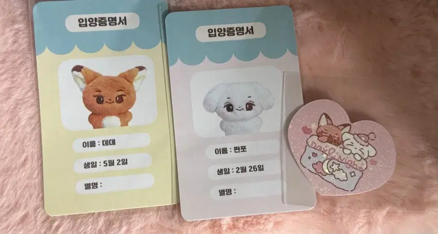 Product Details - 4