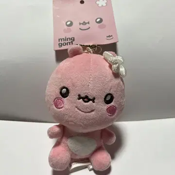 MONSTA X twotuckgom 민혁 밍곰 봉제 인형