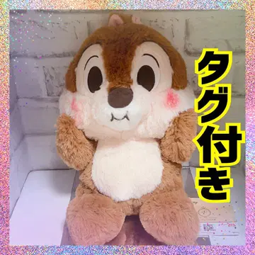 칩 & 데일 FukuFuku 볼빵빵 BIG 봉제 인형 칩