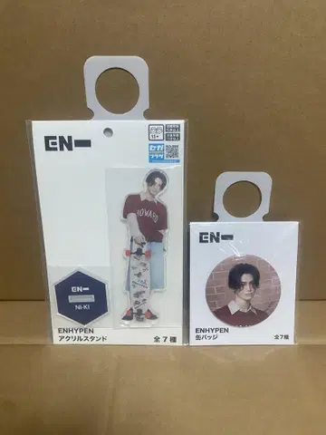 ENHYPEN NI-KE 니키 아크릴 스탠드 캔뱃지 2점