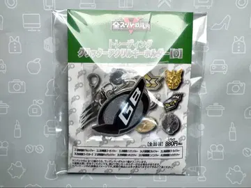 특명전대 고버스터즈 글리터 아크릴 키링 전 슈퍼 전대 전