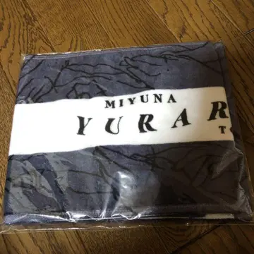 MIYUNA 그래픽 프린트 타월 네이비