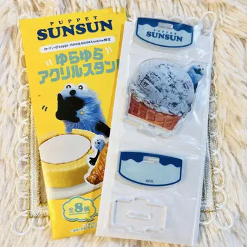 퍼펫 스슨 로손 콜라보 흔들흔들 아크릴 스탠드 아이스크림