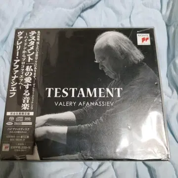 견본품 발레리 아파나시에프(p) CD 테스타먼트/내가 사랑하는 음악~