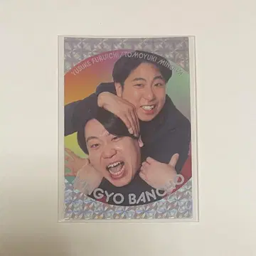 금붕어 반장 요시모토 콜레카 촥