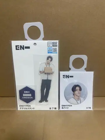 ENHYPEN 캔뱃지 아크릴 스탠드 정원