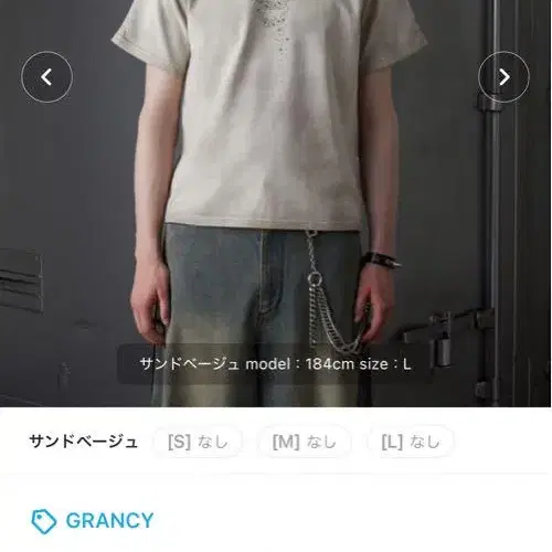 3번째 상품 이미지