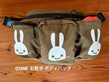 [ 레어 새상품급 ] CUNE 큔 산책 바디백