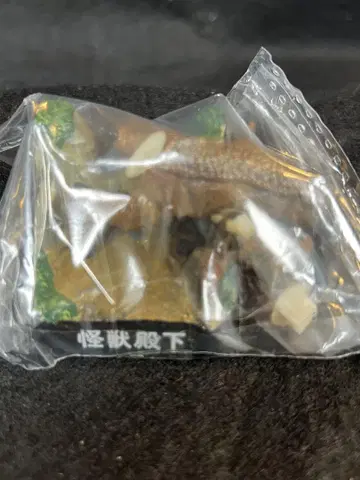 울트라 괴수 명감 괴수전하 고모라