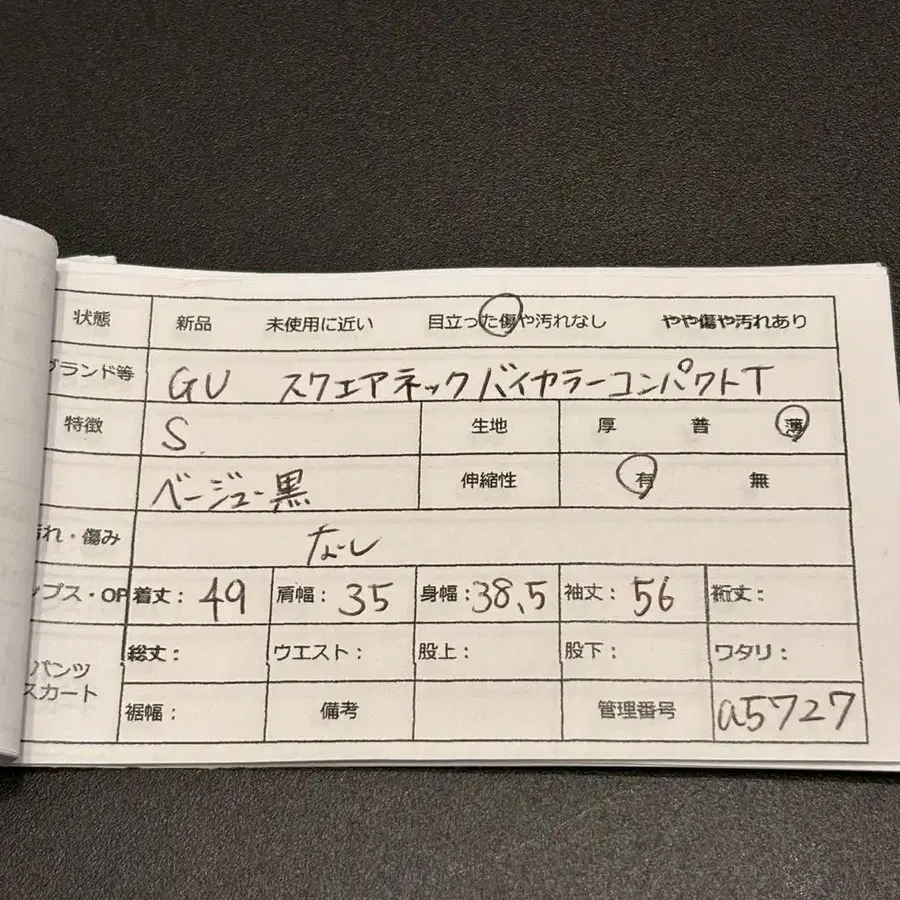 11번째 상품 이미지