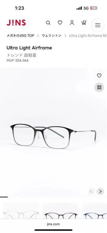 Ultra Light Airframe 프레임 블랙
