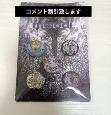 ec melodi Vance Pin Pack