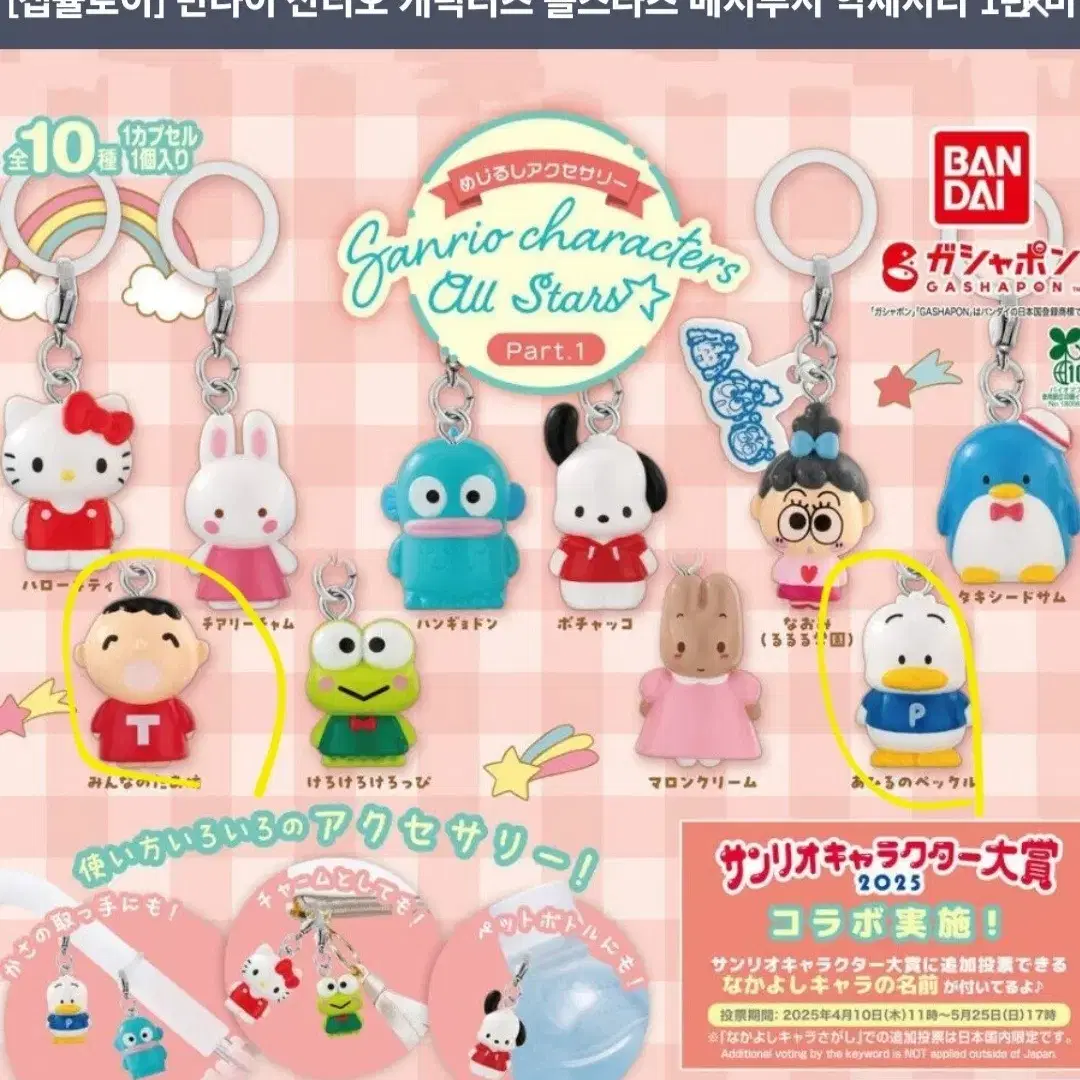 TOMORROW X TOGETHER | 투모로우바이투게더 TXT Ppaltu LG Twins