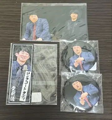 로코디 세트