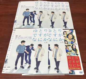 유토리입니다만 무슨 문제 있나요 전권 완결 세트 극장판 포함 DVD