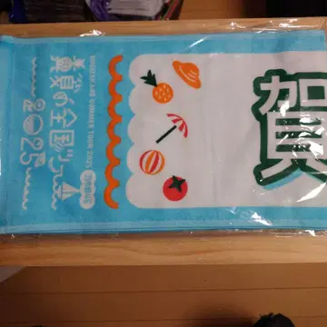 카키 하루카 개별 머플러 타월 노기자카46 한여름 전국 투어 2025
