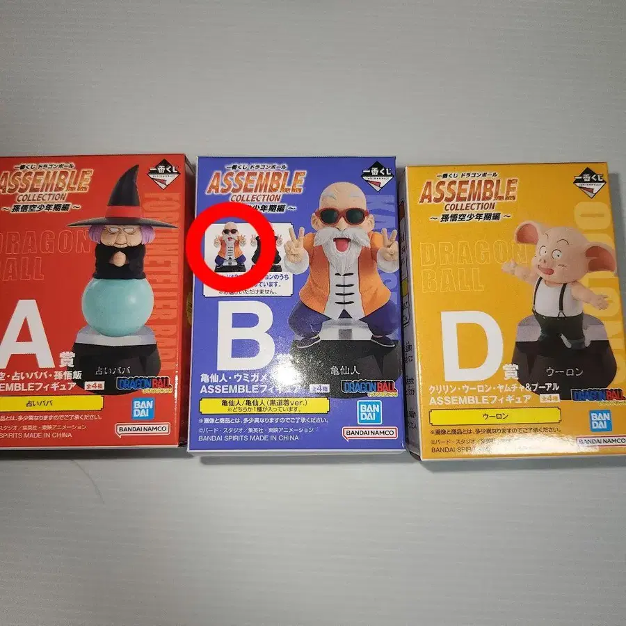1번째 상품 이미지