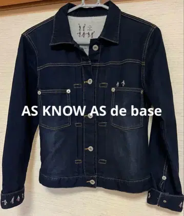 AS KNOW AS de base 데님 자켓