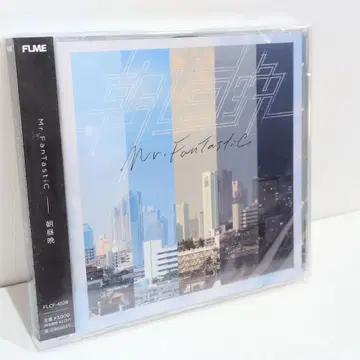 미개봉 아침 점심 저녁 Mr.FanTastiC 메가테라 제로 CD