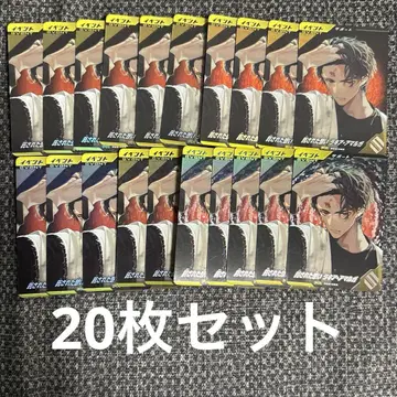 간바레전즈 맡겨진 마음 라키아 아말가 20 세트