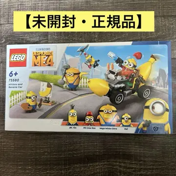 [미개봉] LEGO 75580 미니언과 바나나카