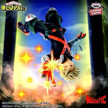 MAXIMATIC 바쿠고 카츠키 피규어