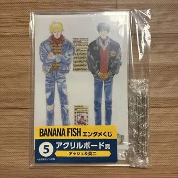 BANANA FISH 바나나 피쉬 복권 5 아크릴 보드 아쉬 & 에이지