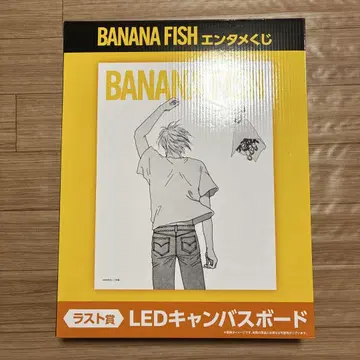 BANANA FISH 바나나 피쉬 복권 라스트상 LED 캔버스 보드