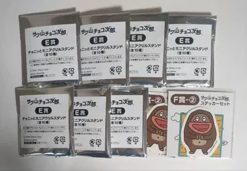 사쿠야마 초코지로 복권 E상 아크릴 스탠드 7점 F상 스티커 2점