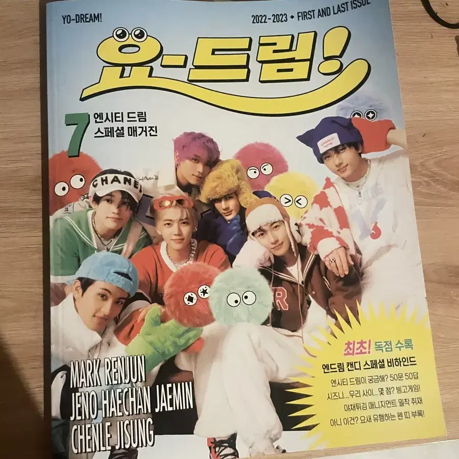NCTDREAM Candy MD SPECIAL MAGAZINE ヘチャン Pocamarket, NCT HAECHAN Candy YO-DREAM! SPECIAL MAGAZINE K