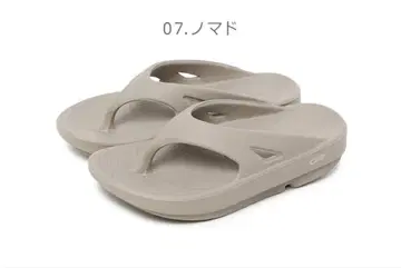 새상품급 우포스 OOFOS 리커버리 샌들