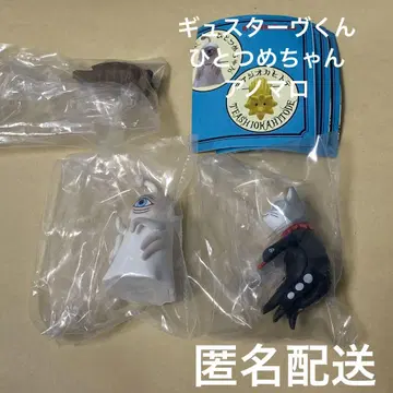 히구치 유코 PUTITTO  외눈박이 아노마로