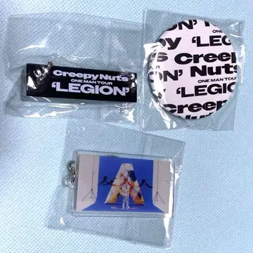 creepy nuts LEGION 가챠 경품 날짜 키링 요코하마 캔뱃지
