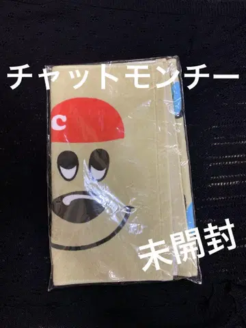 채팅 몬치. 타월 빨간 모자. 미사용 새상품.