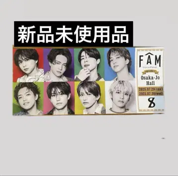 timelesz FAM 오사카 한정 티켓풍 스티커 화이트