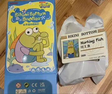 Bikini Bottom Buddies Working Fish 봉제 인형