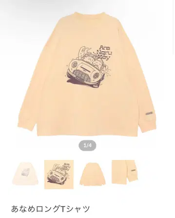 아라나루메이 아나메 롱 T셔츠 롱T
