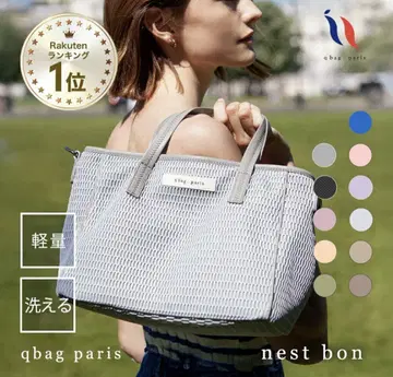 qbag paris 더스티핑크 nest bon 가방 숄더