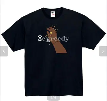 8egreedy original intention t-shirts