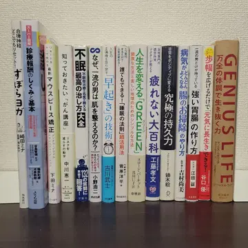 건강 미용 안티에이징 관련 서적 15권 세트 묶음 판매