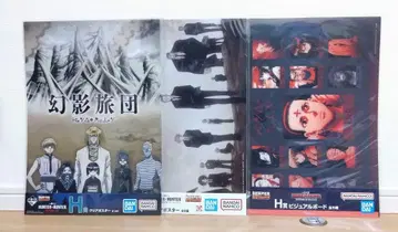 HUNTER x HUNTER 복권 환영여단 비주얼 보드 클리어 포스터