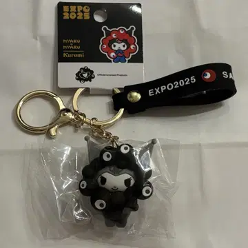간사이 엑스포 엑스포 행사장 한정 블랙 먝먝 흑백 키링 시나몬