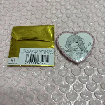 사랑하세요, 가짜 천사들 하트 캔뱃지 E