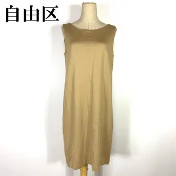LA3209 자유구 캐주얼 슬리브리스 원피스 베이지 40