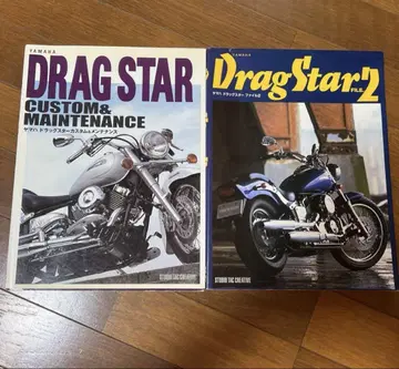 YAMAHA DRAG STAR 커스텀 & 관리 세트