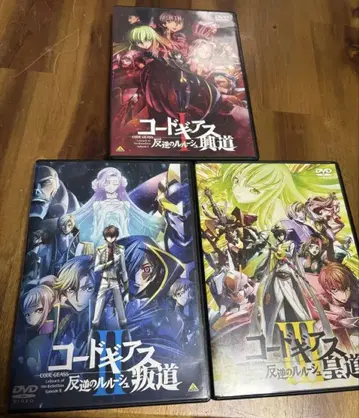 DVD 코드 기아스 반역의 를르슈 흥도 반도 황도 3세트
