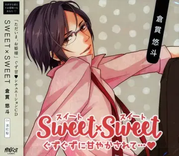APRICOT SWEET x SWEET 쿠라누키 유우토