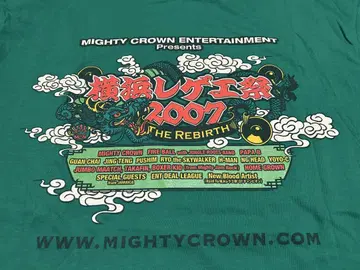 요코하마 레게 축제 2007 희귀 레어 T셔츠 그린 XL