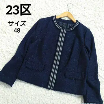 레어 빅 사이즈 23구 노카라 자켓 트위드 라메 네이비 48
